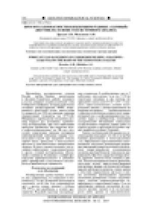 Обложка электронного документа Прогноз газоопасности в подземном руднике "Удачный" (Якутия) на основе геосистемного анализа