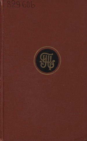 Обложка Электронного документа: П. И. Чайковский