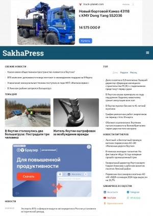 Обложка электронного документа Якутские спортсменки завоевали две медали на первенстве России по пулевой стрельбе