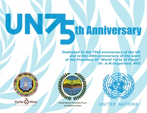 Обложка Электронного документа: Un 75th aniversary. (SPORTS): dedicated to the 75th anniversary of the UN and to the 20th anniversary of the workof the President of “World Yurta of Peace” Dr. A. M. Grigorieva, PhD