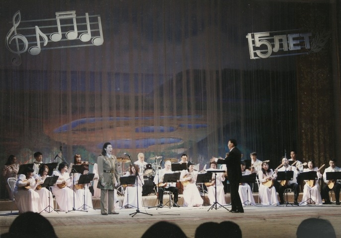 Обложка электронного документа Гала-концерт к 15-летию оркестра национальных инструментов: [фотография]