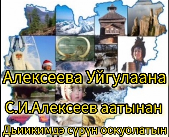 Обложка Электронного документа: Леонид Попов "Сахам сирин таптыыбын": [хоһоон. видеозапись