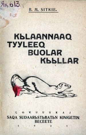 Обложка электронного документа Кылааннаах түүлээх буолар кыыллар