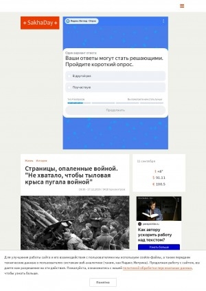 Обложка электронного документа Страницы, опаленные войной. "Не хватало, чтобы тыловая крыса пугала войной"