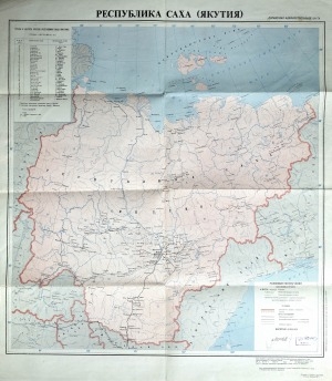 Обложка электронного документа Республика Саха (Якутия): справочная административная карта. масштаб 1 : 5 000 000