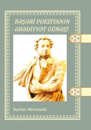 Обложка электронного документа Bəşəri poeziyanın əbədiyyət günəşi: dünya şöhrətli rus şairi, dramaturqu, ədəbiyyatşünası, nasiri, publisisti Aleksandr Sergeyeviç Puşkinin anadan olmasının 225 illiyi münasibəti ilə