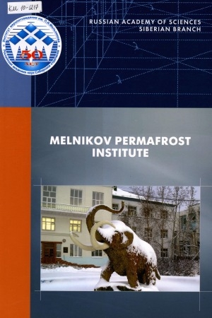 Обложка электронного документа Melnikov Permafrost Institute