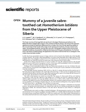 Обложка электронного документа Mummy of a juvenile sabre-toothed cat Homotherium latidens from the Upper Pleistocene of Siberia = Мумия молодой саблезубой кошки Homotherium latidens из верхнего плейстоцена в Сибири