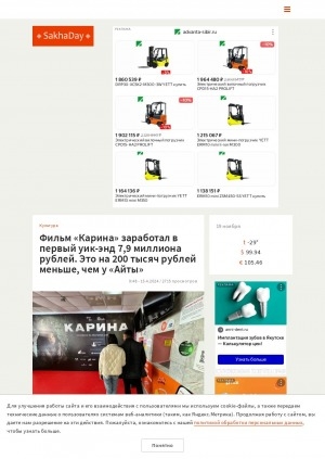 Обложка электронного документа Фильм "Карина" заработал в первый уик-энд 7,9 миллиона рублей. Это на 200 тысяч рублей меньше, чем у "Айты"