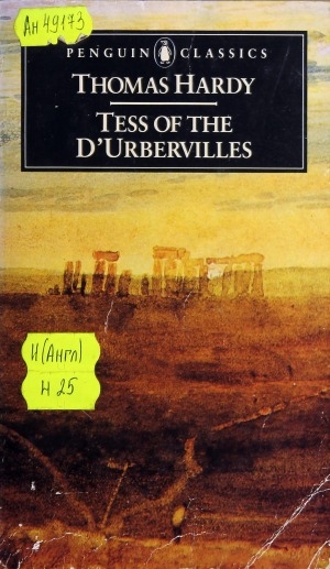 Обложка электронного документа Tess of the D'Urbervilles: a pure woman