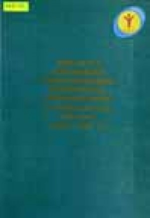 Обложка электронного документа Институт повышения квалификации работников образования Республики Саха (Якутия): 1939-1999