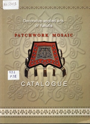 Обложка электронного документа Patchwork mosaic. Decorative-applied arts of Yakutia: catalogue