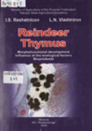 Обложка Электронного документа: Reindeer thymus: morphofunctional development influence of the ecological factors, bioproducts
