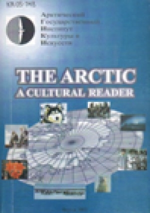 Обложка электронного документа The Arctic a cultural reader