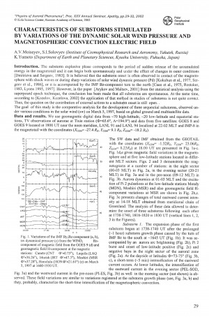 Обложка электронного документа Characteristics of substorms stimulated by variations of the dynamic solar wind pressure and magnetospheric convection electric field