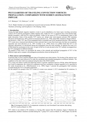 Обложка электронного документа Peculiarities of traveling convection vortices propagation: comparison with sudden geomagnetic impulse
