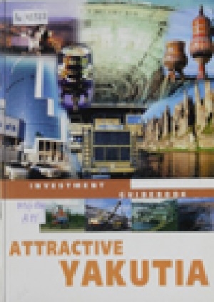 Обложка электронного документа Attractive Yakutia. Investment Guidebook