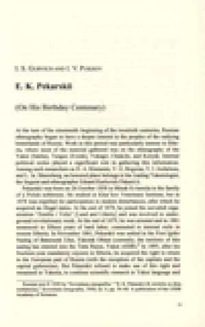 Обложка электронного документа Anthropology & Archeology of Eurasia: a journal of translations