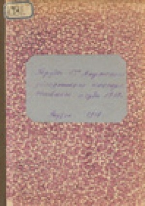 Обложка электронного документа Труды первого якутского областного кооперативного съезда 1918 г.