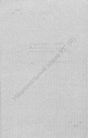 Обложка электронного документа Посемейный список по Ожелунскому наслегу Амгинского улуса Якутского округа. 1 октября 1927 г. - 1 октября 1928 г.