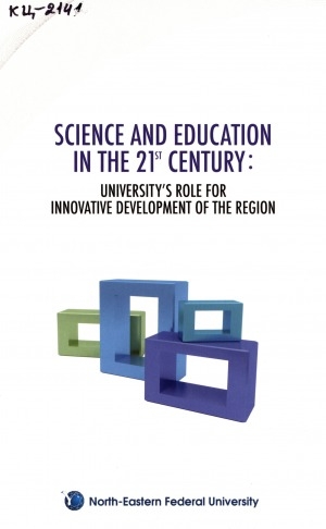 Обложка электронного документа Science and education in the 21st century: university's role for innovative development of the region