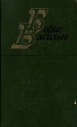 Обложка электронного документа Избранное: В 2 томах <br/> Т.2. Повести, рассказы