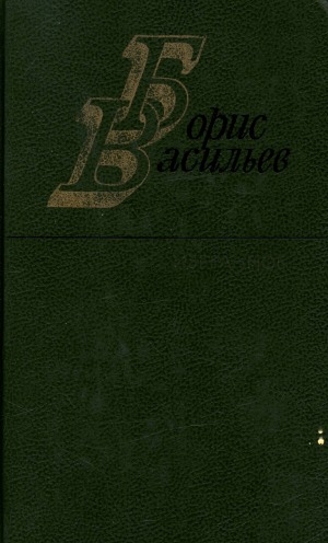 Обложка Электронного документа: Избранное: В 2 томах <br/> Т.2. Повести, рассказы