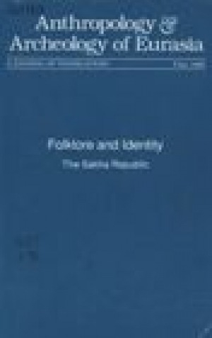 Обложка электронного документа Anthropology & Archeology of Eurasia. Folklore and identity: The Sakha Republic