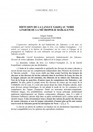 Обложка электронного документа Diffusion de la langue sakha au nord a partir de la métropolie baïkalenne