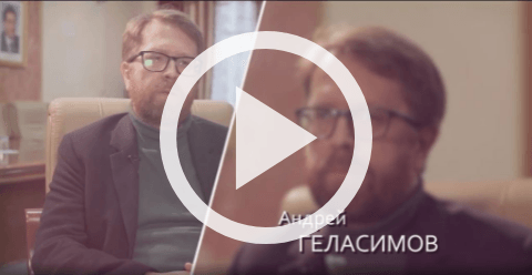 Обложка Электронного документа: 100 интервью о будущем Якутии: Андрей Геласимов: [видеозапись]