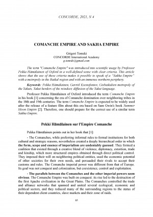 Обложка Электронного документа: Comanche empire and sakha empire