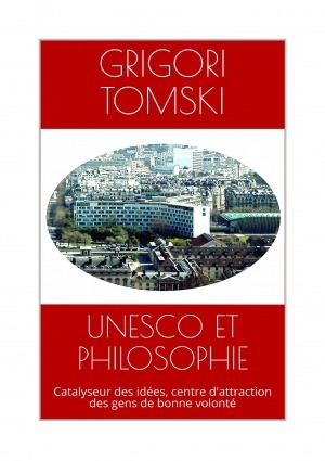 Обложка Электронного документа: UNESCO et philosophie: catalyseur des idées et centre d'attraction des gens de bonne volonté