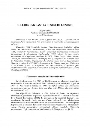 Обложка электронного документа Role des ong dans la genese de l'UNESCO