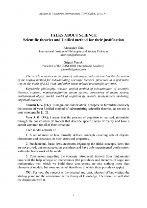 Обложка электронного документа Talks about science Scientific theories and Unified method for their justification