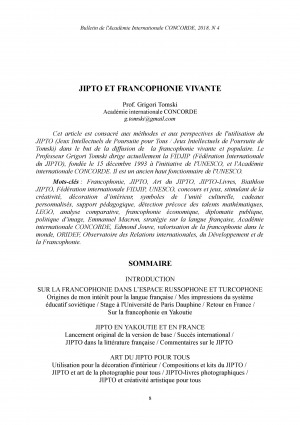 Обложка электронного документа JIPTO et francophonie vivante