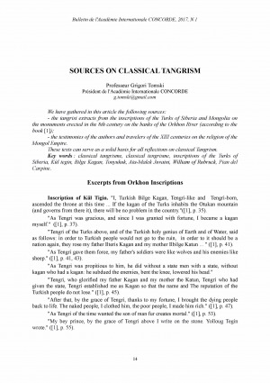 Обложка электронного документа Sources on classical Tangrism