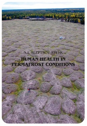 Обложка электронного документа Human health in permafrost conditions