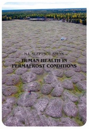 Обложка Электронного документа: Human health in permafrost conditions