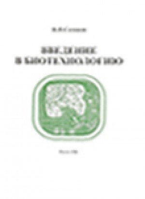 Обложка Электронного документа: Введение в биотехнологию: учебное пособие
