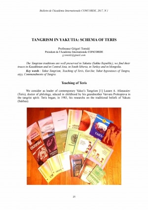 Обложка Электронного документа: Tangrism in Yakutia: schema of Teris