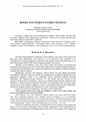 Обложка Электронного документа: Books and other Tangrist sources