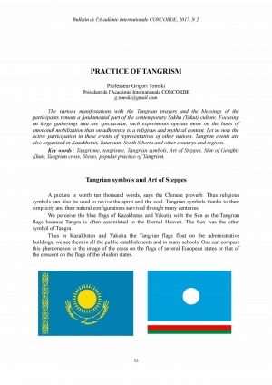 Обложка электронного документа Practice of Tangrism