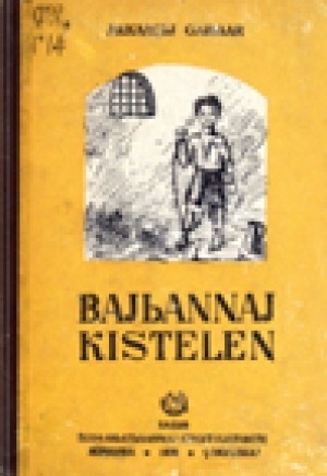 Обложка электронного документа Bajbаnnaj kistelen = Военная тайна