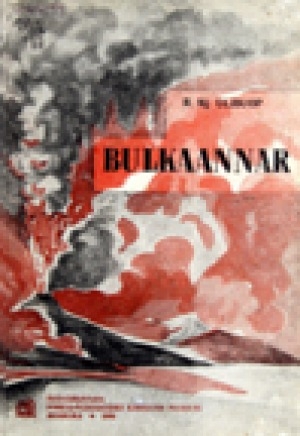 Обложка электронного документа Булкааннар=Вулканы