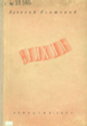 Обложка Электронного документа: Аяткул стихилин, давлавурин = Избранные стихотворения и песни