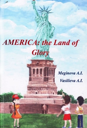 Обложка электронного документа AMERICA: the land of glory: учебное пособие по страноведению