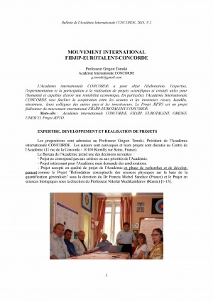 Обложка электронного документа Mouvement international FIDJIP-EUROTALENT-CONCORDE