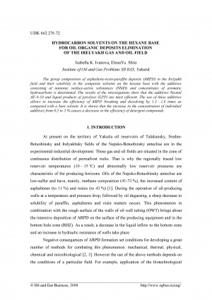 Обложка электронного документа Hydrocarbon solvents on the hexane base for oil organic deposits elimination of the irelyakh gas and oil field