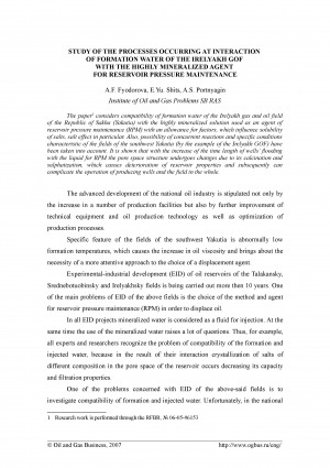 Обложка электронного документа Study of the processes occurring at interaction of formation water of the irelyakh gof with the highly mineralized agent for reservoir pressure maintenance