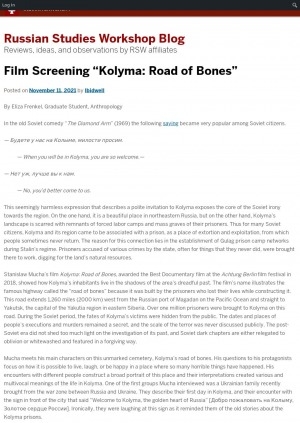 Обложка электронного документа Film Screening “Kolyma: Road of Bones”: [about film of Stanislaw Mucha how local population live in the region with so "hard" past caused by famous highway was built by the prisoners, most of them lost their lives there]